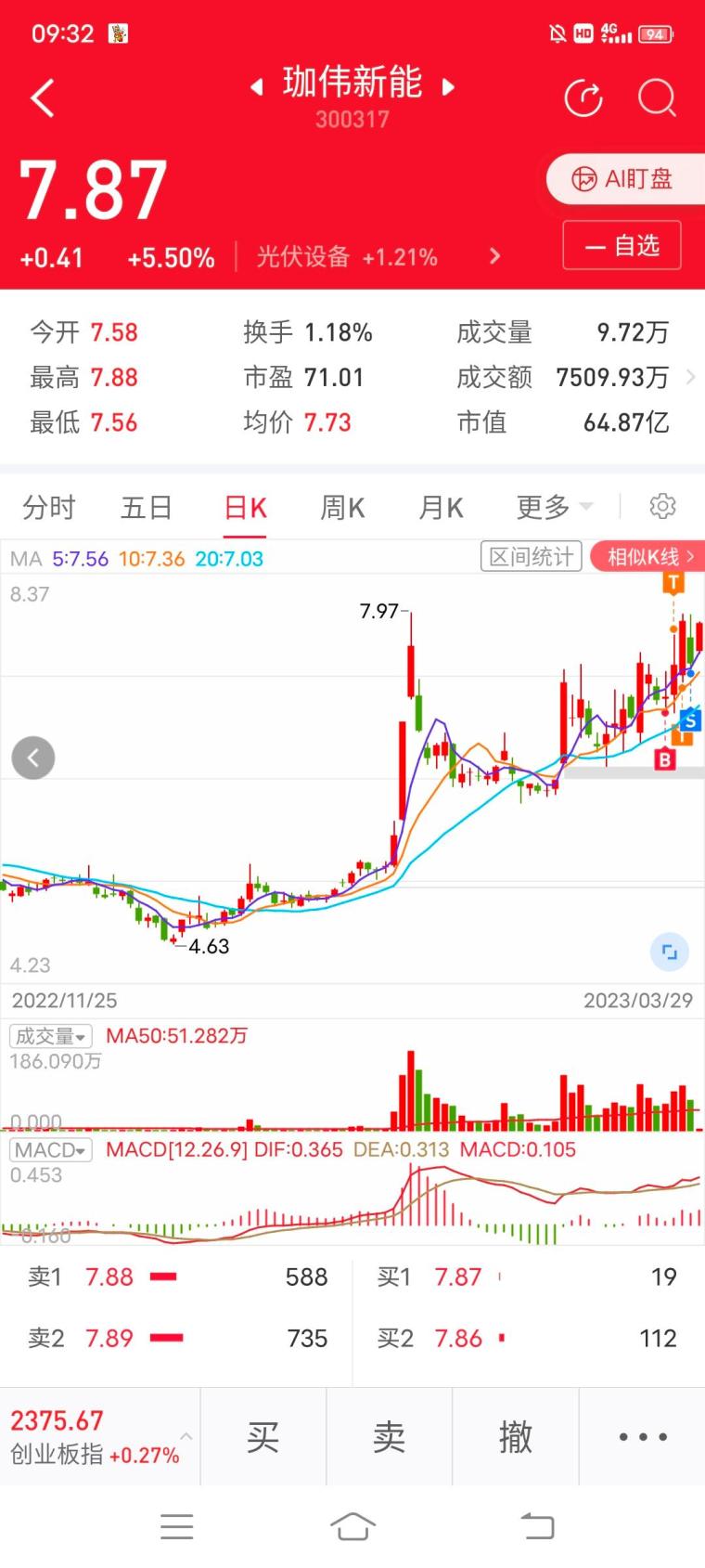 关于我们 第1216页