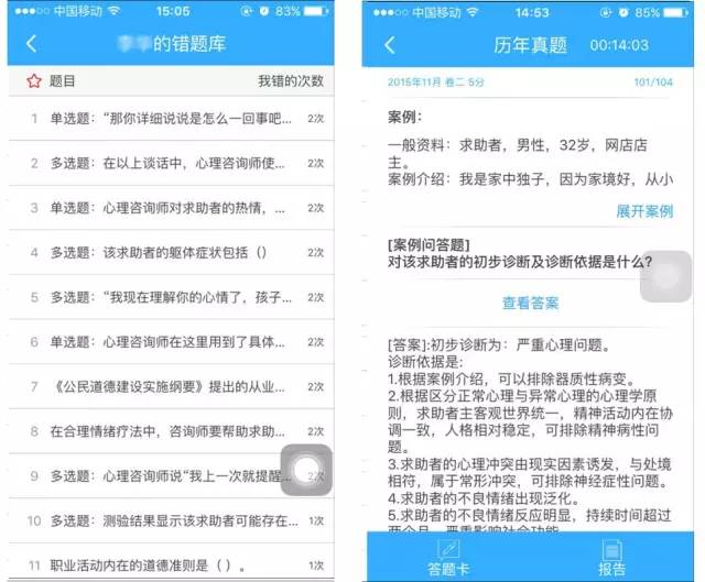 7777788888开奖结果_手机最新咨询,涵盖广泛的解析方法_套件版6.14.89