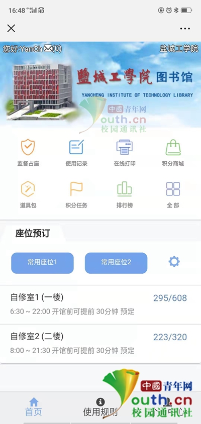 第4845页