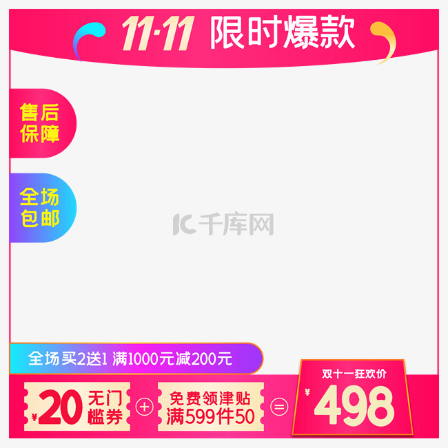 江南烟雨断桥殇 第143页