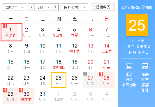 星星打烊 第134页
