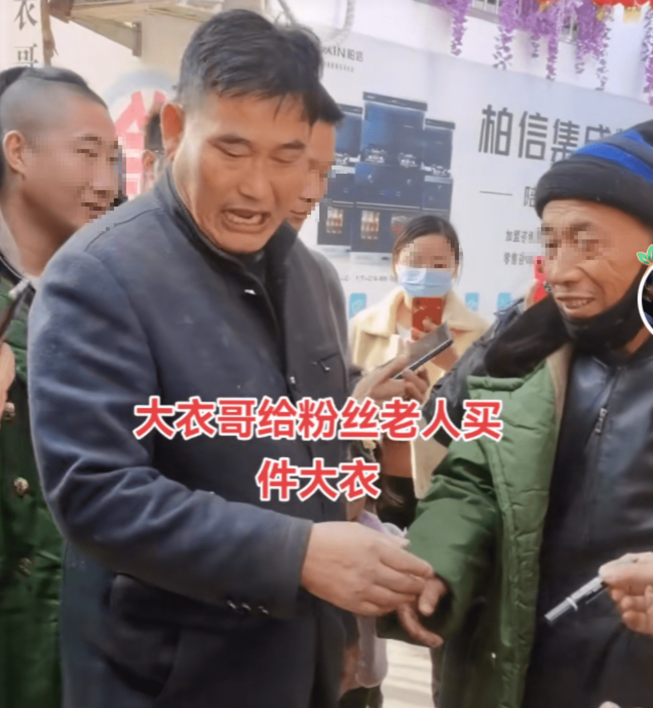 大衣哥最新视频揭秘,一探究竟(11月8日更新)