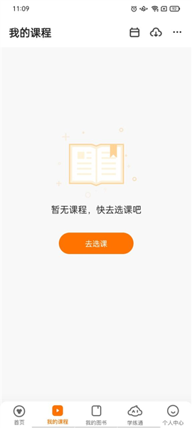 云烟 第111页