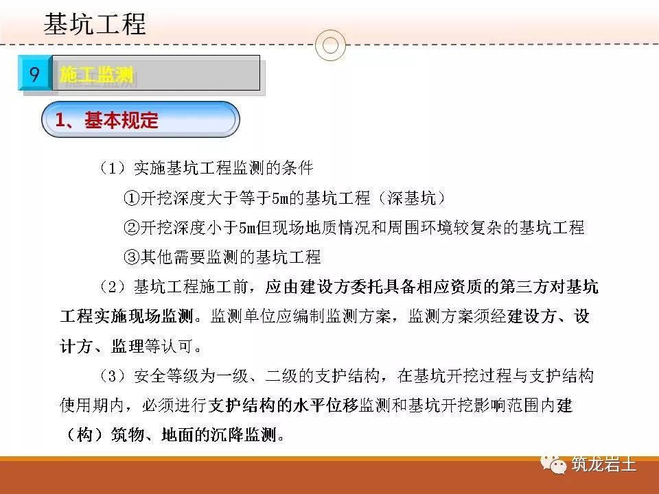关于我们 第1012页