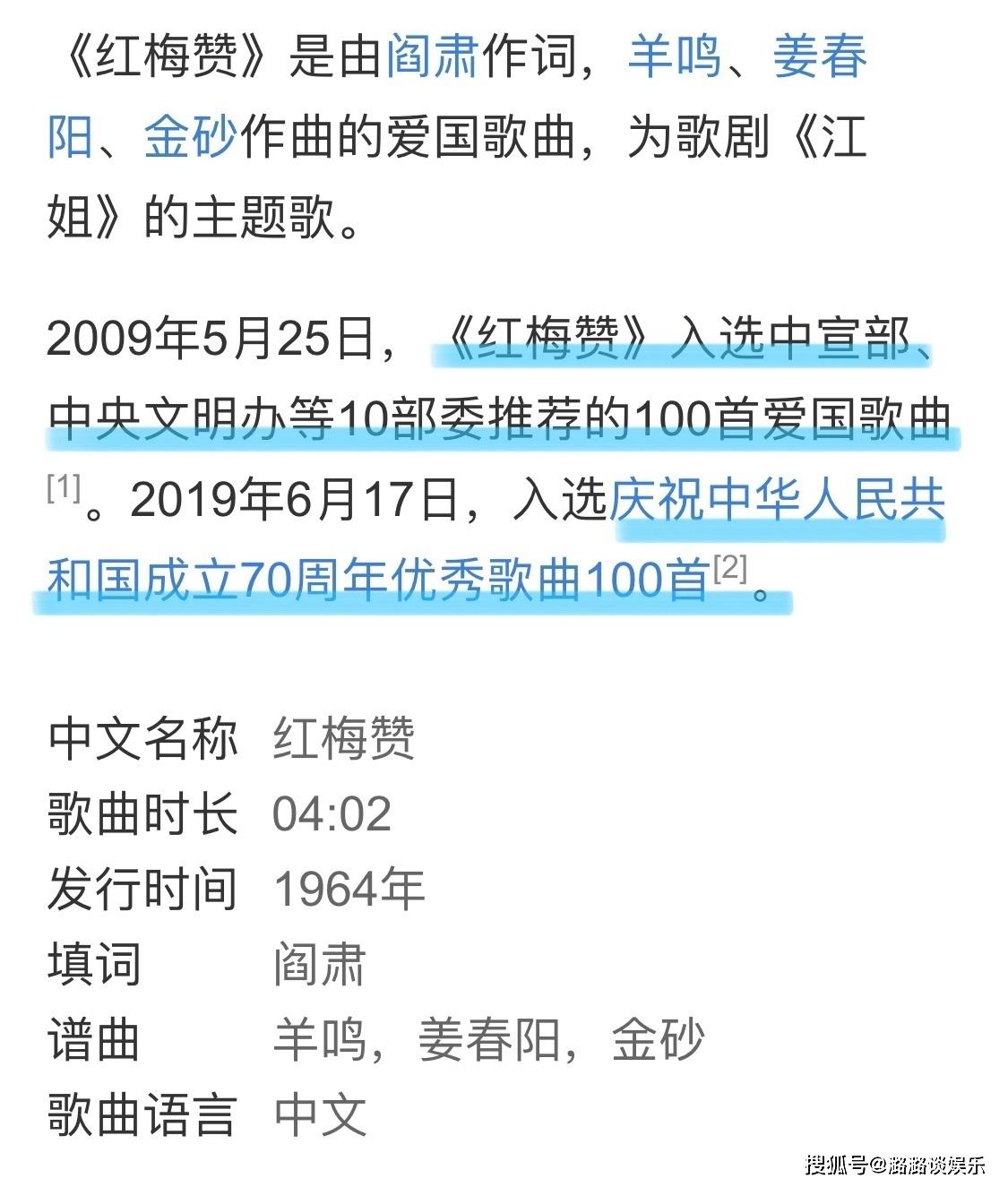 初告白 第95页