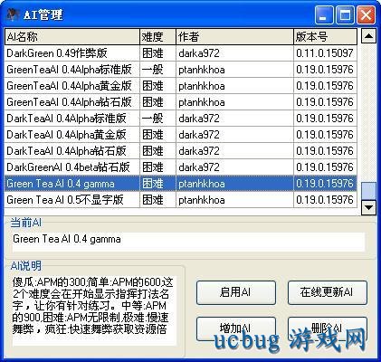 江南烟雨断桥殇 第93页