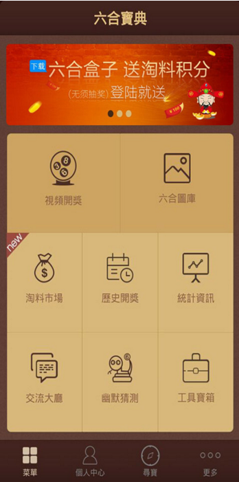 江南烟雨断桥殇 第90页