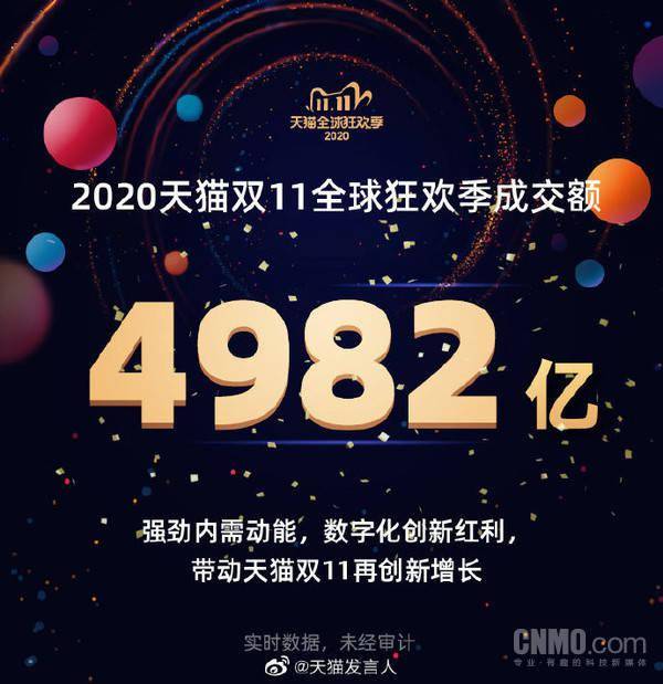 初遇在故事开头 第79页
