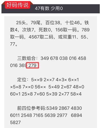 buzhisuoyun 第29页