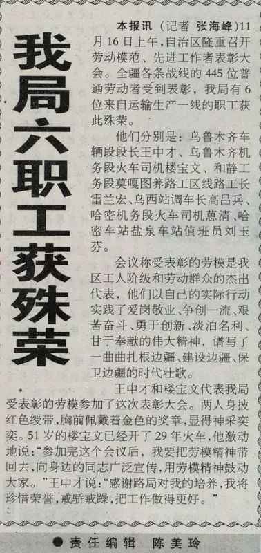 历史上的11月17日合相路,最新动态与深度解析