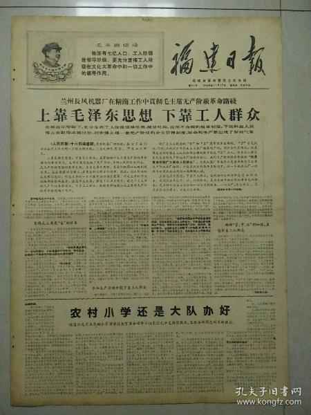 历史上的11月17日合相路,最新动态与深度解析