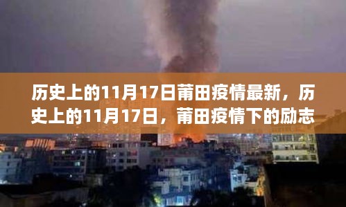 初告白 第58页