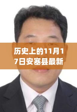 初告白 第57页