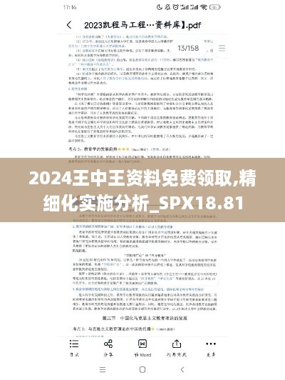 森久 第40页