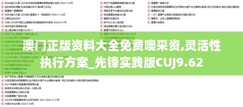 zhuchunfenmian 第20页