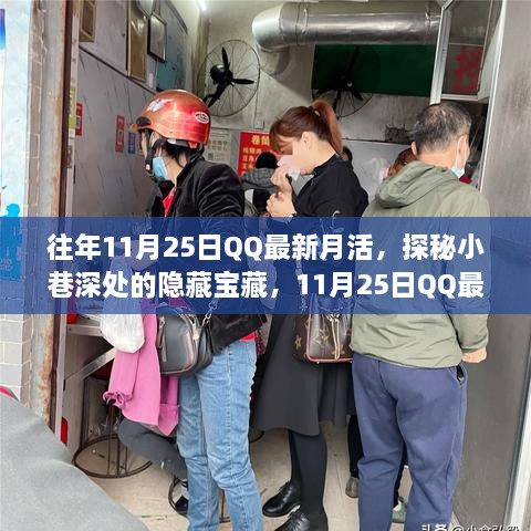 森久 第31页