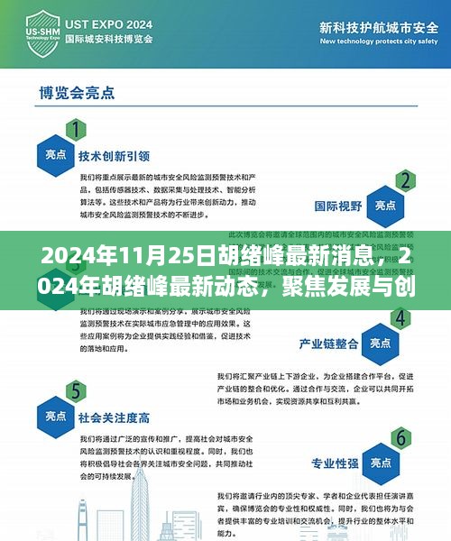 初告白 第30页