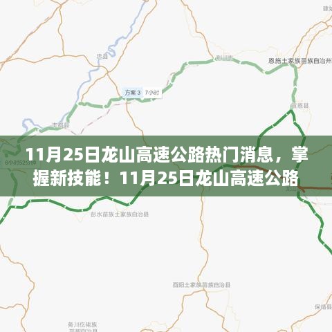 回眸最初 第29页