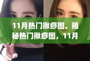 森久 第24页
