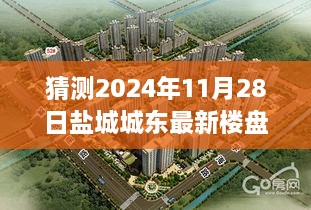 森久 第22页
