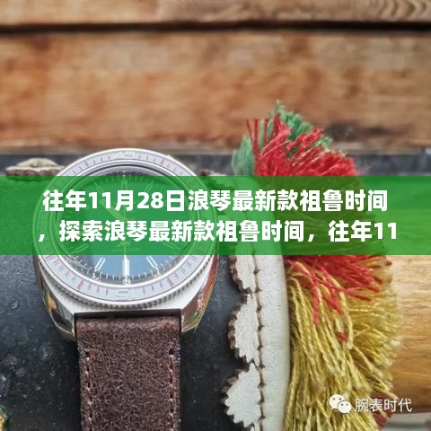 初告白 第22页
