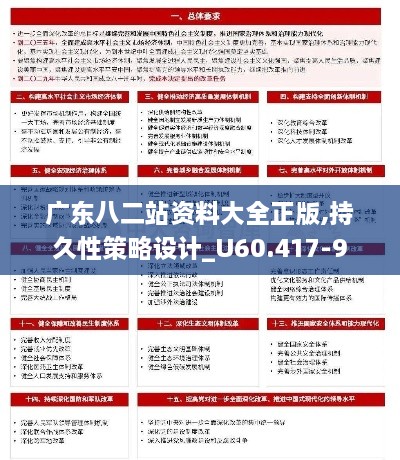 森久 第16页