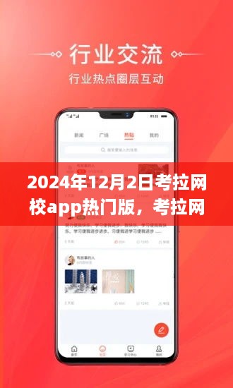 学习之旅 第2页