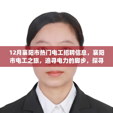 森久 第13页
