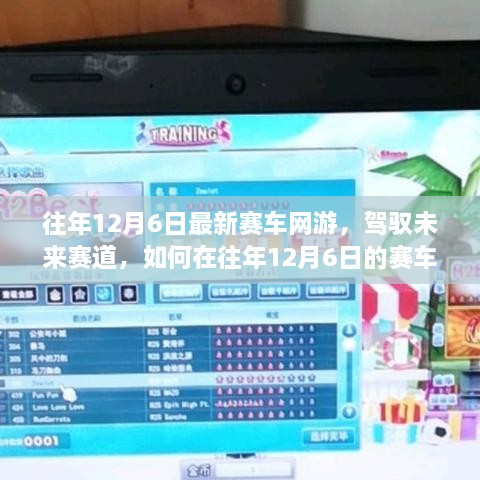 重塑自信