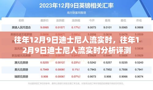 森久 第11页
