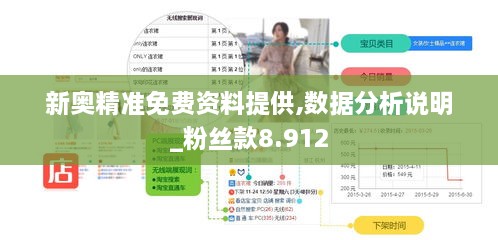 森久 第8页