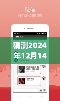 runiaoshousan 第7页