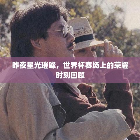 runiaoshousan 第5页
