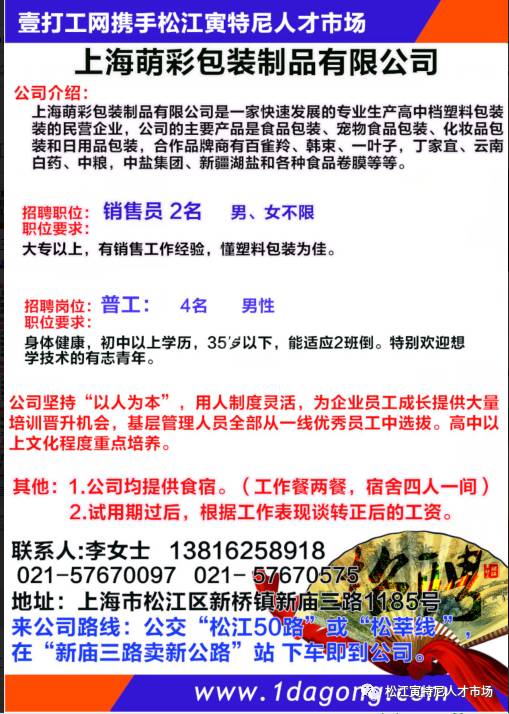 客户案例 第1371页