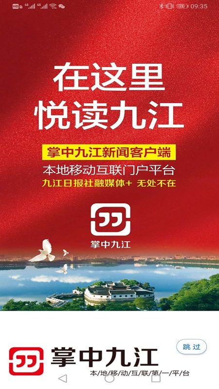 第5266页