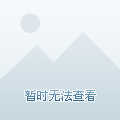 客户案例 第1369页