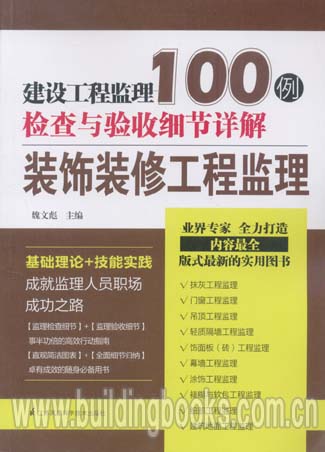 客户案例 第1340页