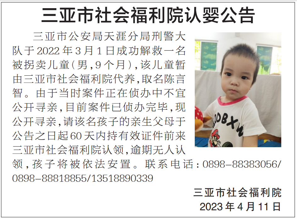 小红书热议，被拐孩子与亲生父母间的情感裂痕现象