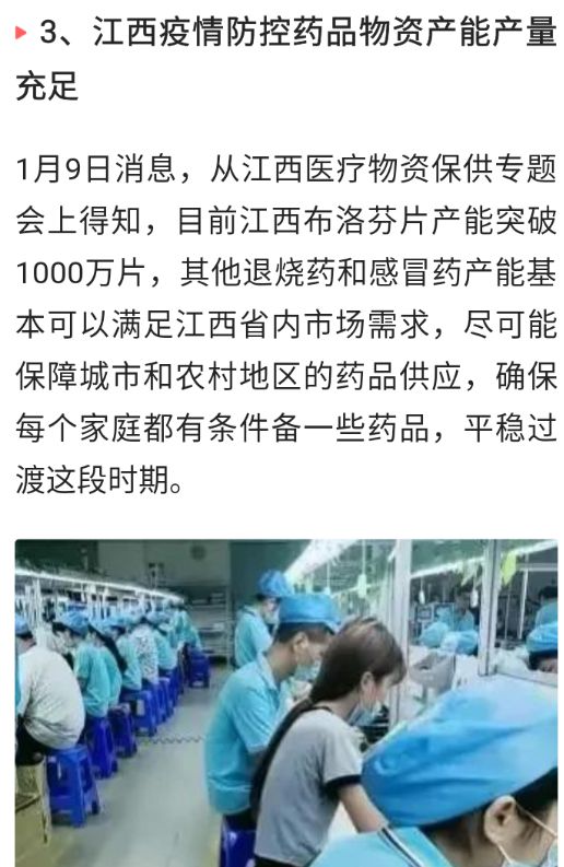 客户案例 第1289页