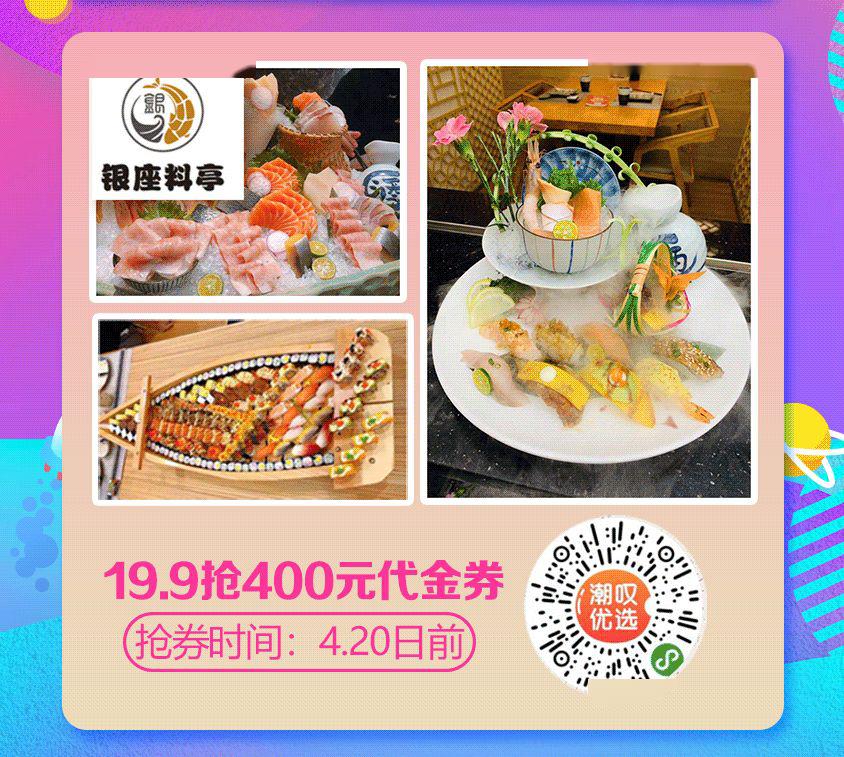 海底捞最新科技玩具革新生活，未来体验重磅来袭