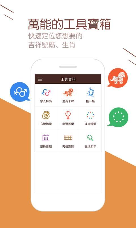 全年资料免费大全_彩库宝典最新开奖直播,深层设计数据策略_携带版4.25.49