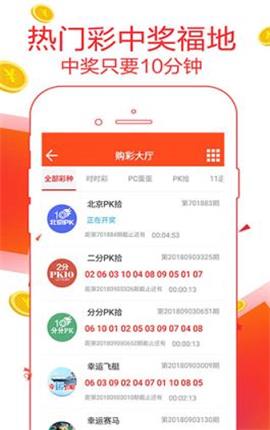 管家婆精准预测