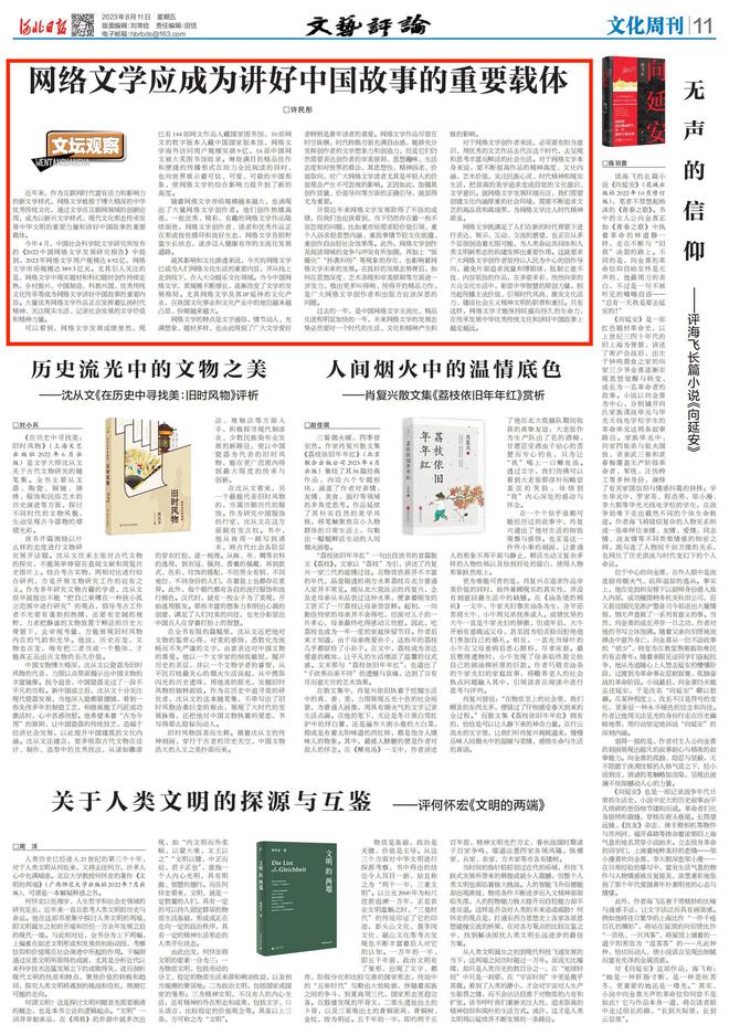 admin 第144页