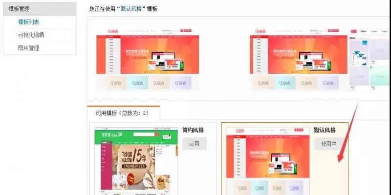 admin 第135页