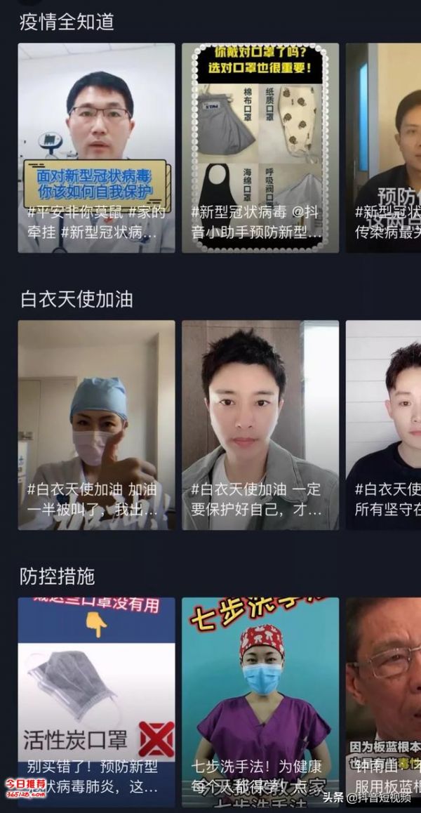 客户案例 第1135页