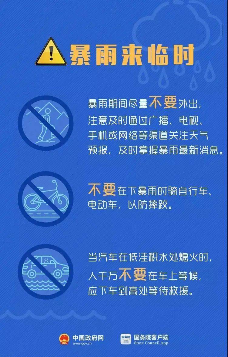回眸最初 第111页