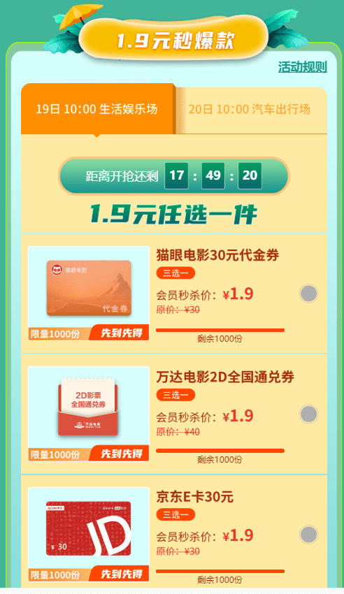 admin 第105页