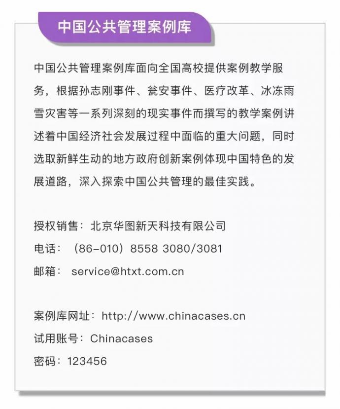 admin 第101页