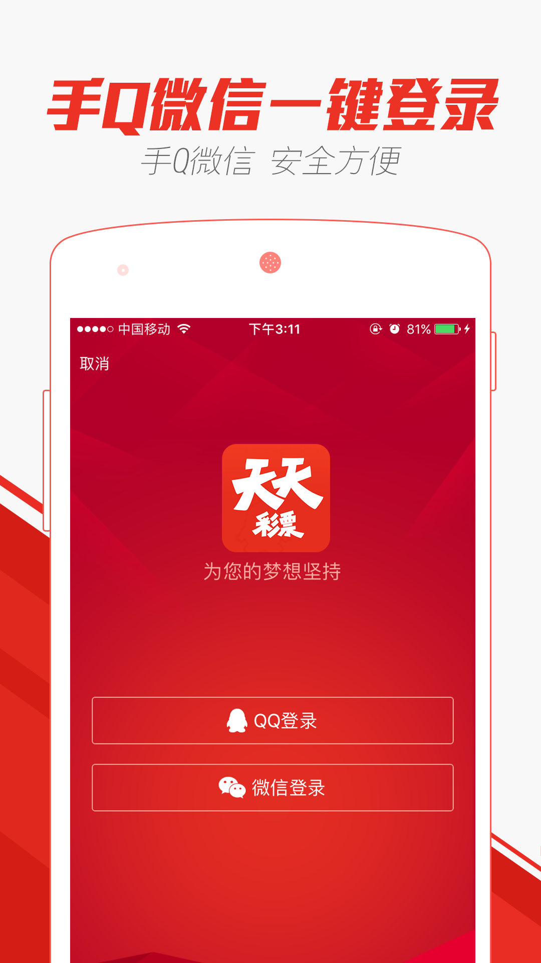 2024天天彩资料大全免费，专业OTA743.48防御版服务