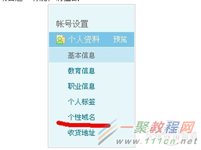 回眸最初 第95页